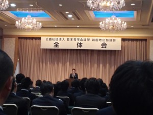 2014.02.09 四国地区協議会⑤